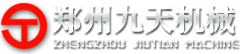 郑州九天机械设备有限公司logo.png